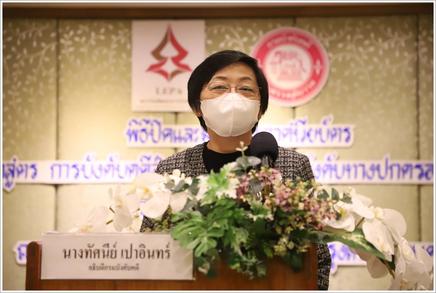 อธิบดีกรมบังคับคดีเป็นประธานในพิธีปิดและมอบใบประกาศนียบัตร หลักสูตร 